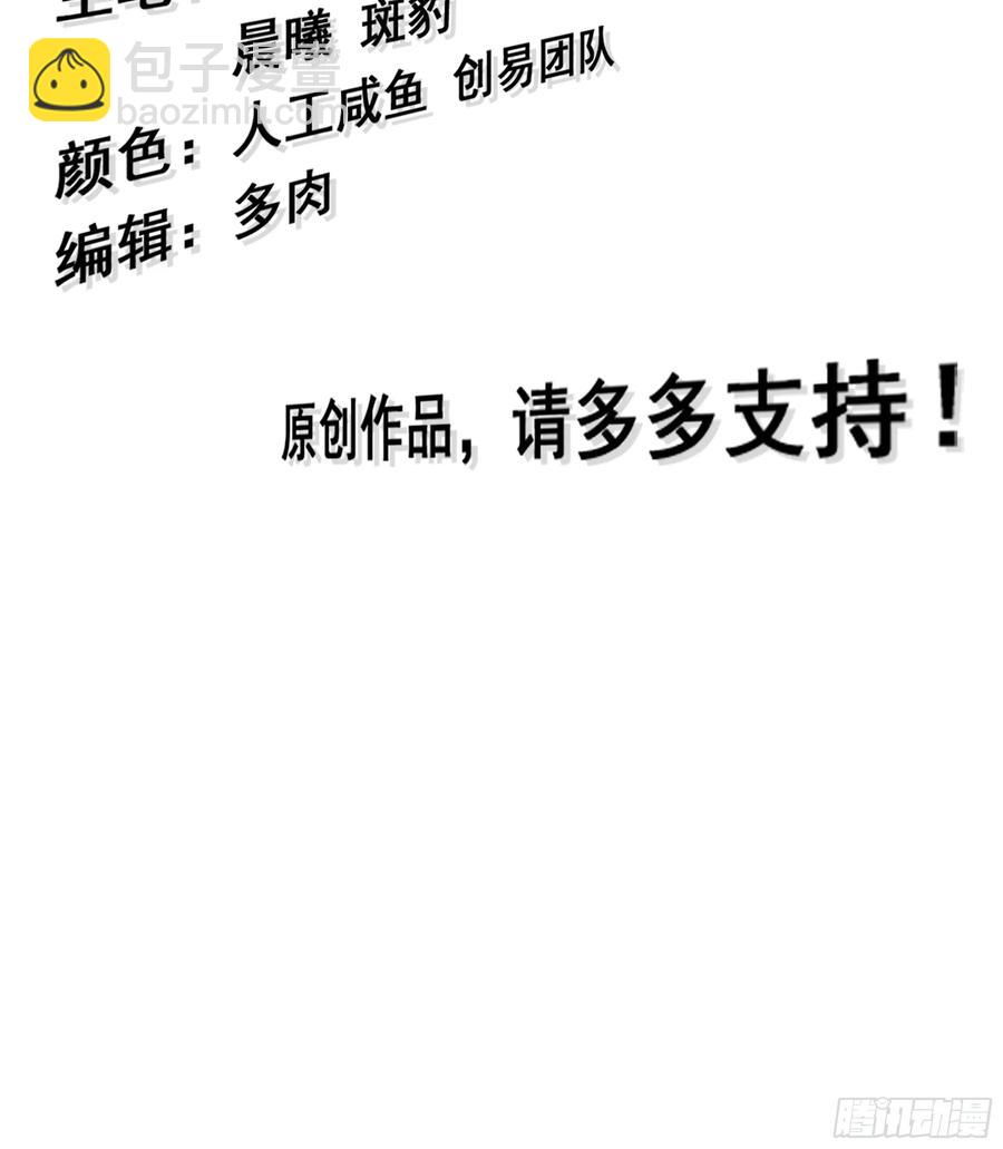 21-卸下伪装(1/3)-第23话