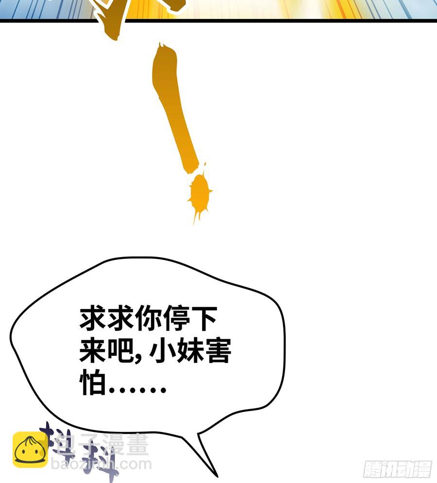 21-卸下伪装(1/3)-第23话