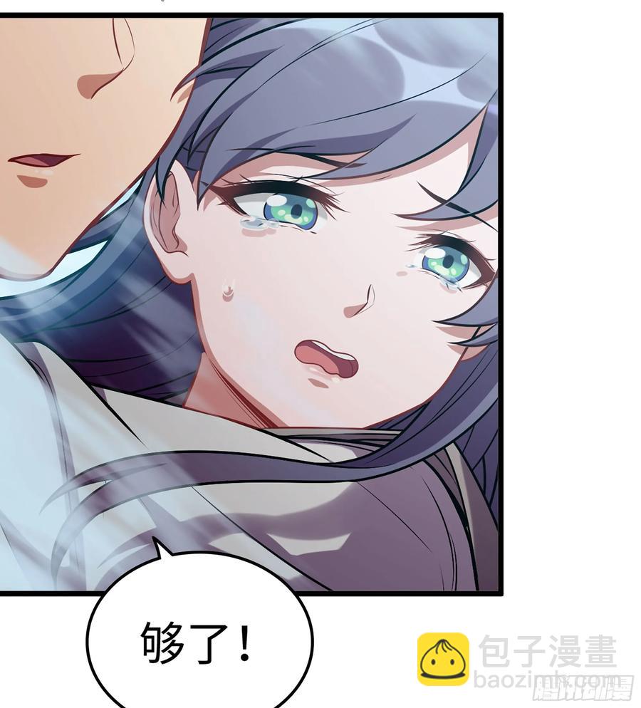 21-卸下伪装(1/3)-第23话