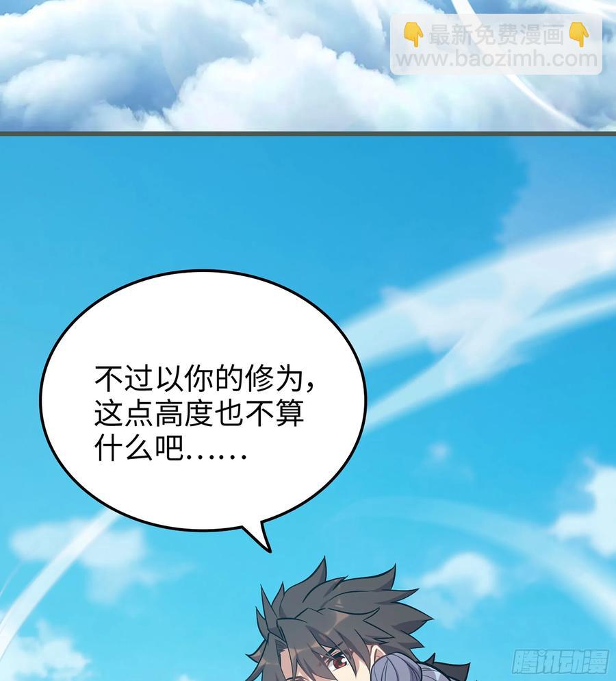 21-卸下伪装(1/3)-第23话