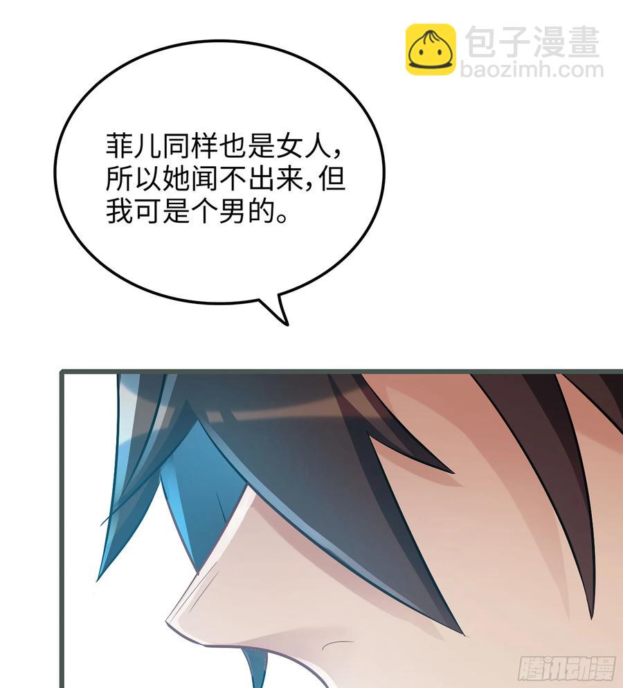 21-卸下伪装(1/3)-第23话