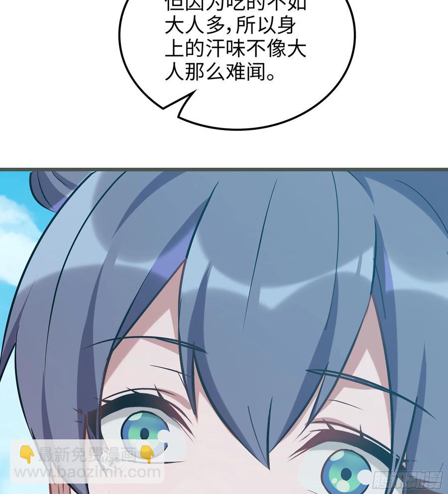 21-卸下伪装(1/3)-第23话