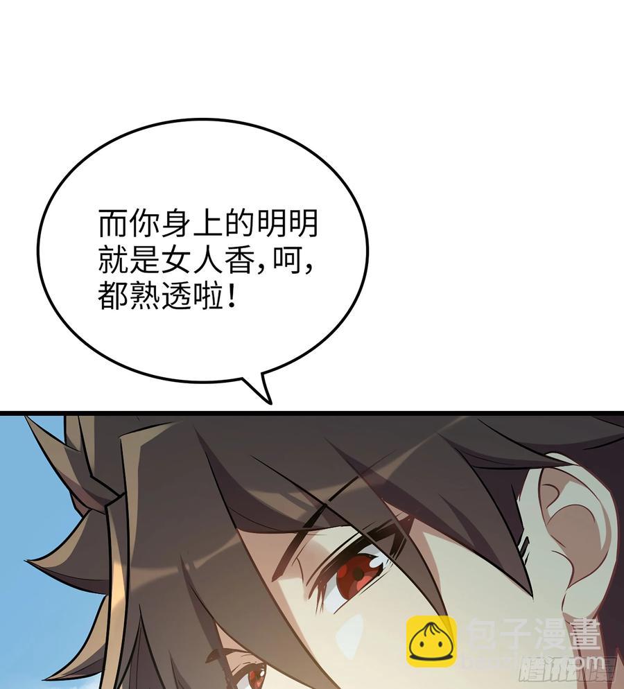 21-卸下伪装(1/3)-第23话