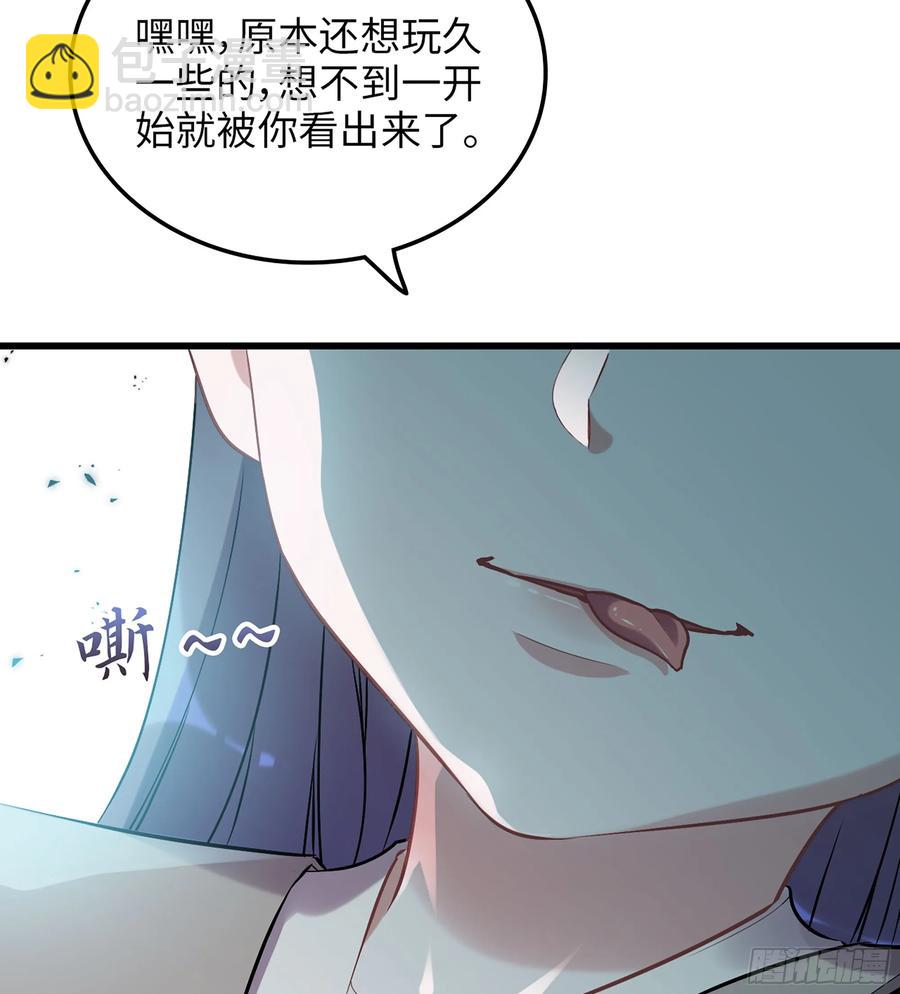 21-卸下伪装(1/3)-第23话