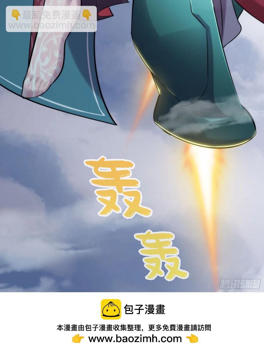 僞仙 - 21-卸下僞裝(2/3) - 4