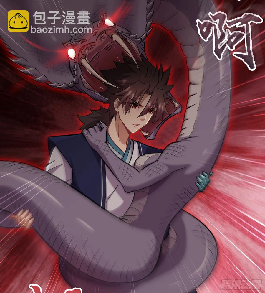 僞仙 - 21-卸下僞裝(2/3) - 1