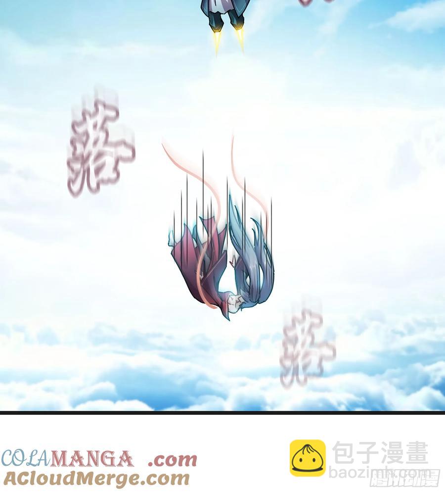 僞仙 - 21-卸下僞裝(2/3) - 7