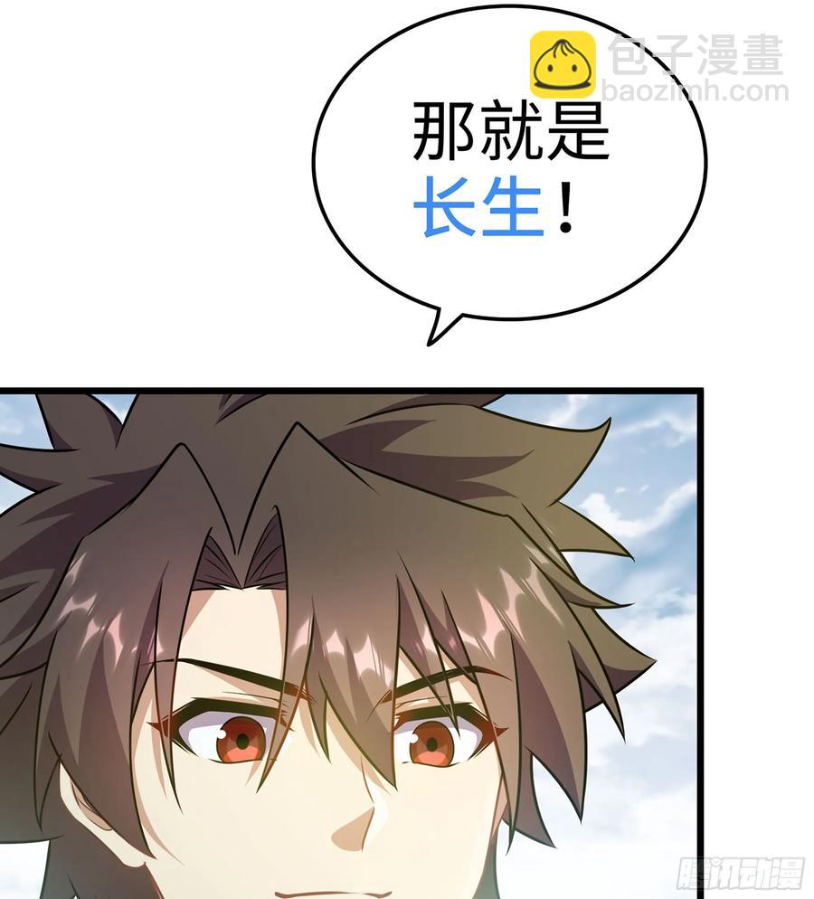 21-卸下伪装(1/3)-第23话