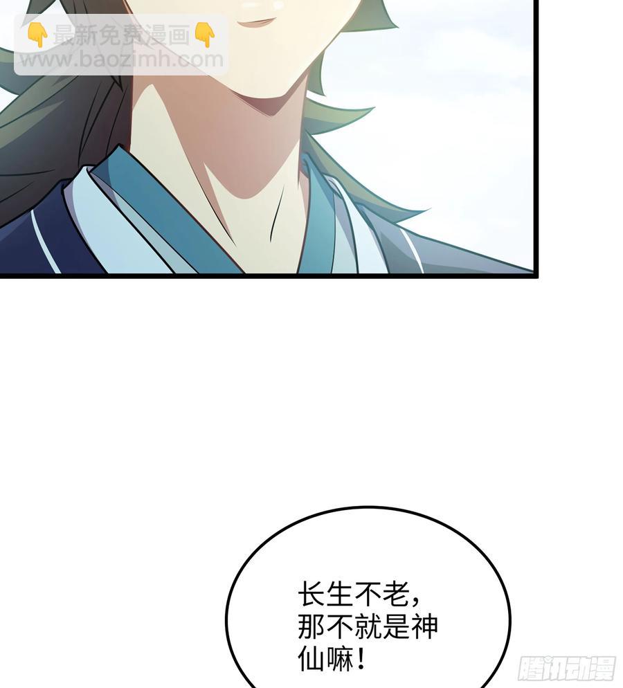 21-卸下伪装(1/3)-第23话