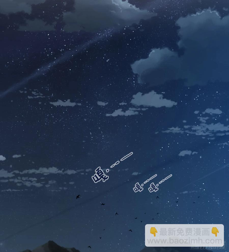 僞仙 - 21-卸下僞裝(2/3) - 2