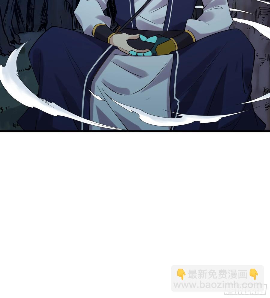 僞仙 - 21-卸下僞裝(2/3) - 6