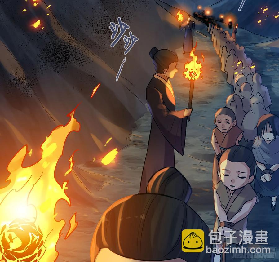 僞仙 - 21-卸下僞裝(2/3) - 4