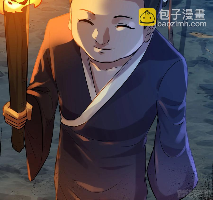 僞仙 - 21-卸下僞裝(2/3) - 5