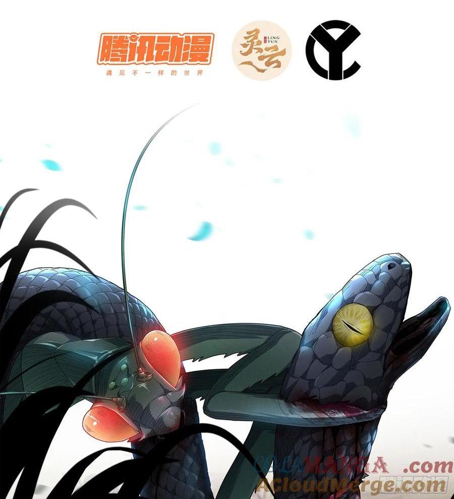 23- 螳螂捕蝉(1/3)-第25话