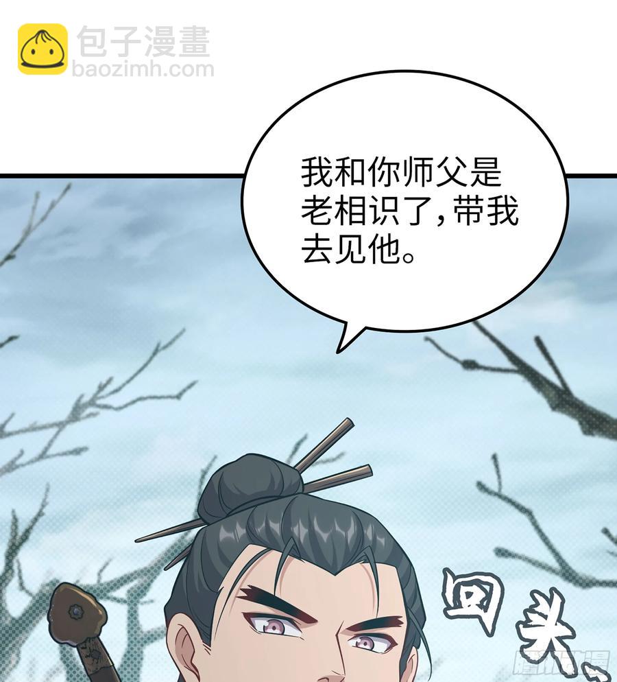 23- 螳螂捕蝉(1/3)-第25话