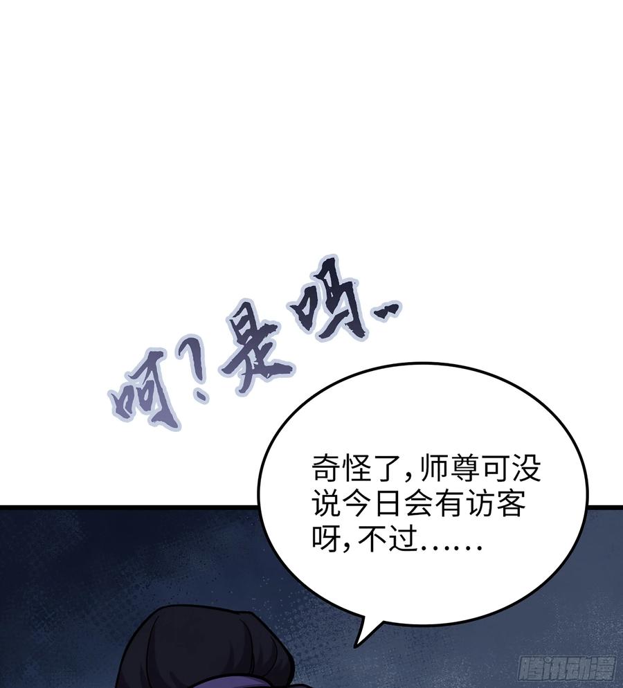 23- 螳螂捕蝉(1/3)-第25话