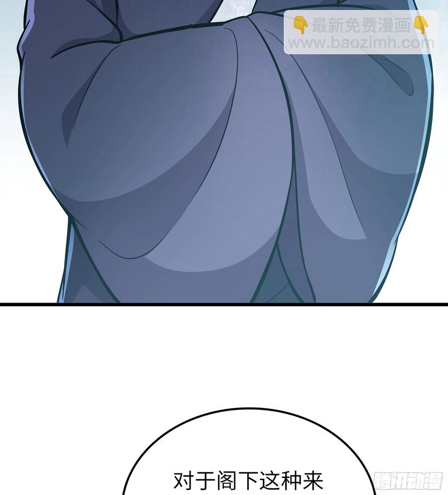 23- 螳螂捕蝉(1/3)-第25话