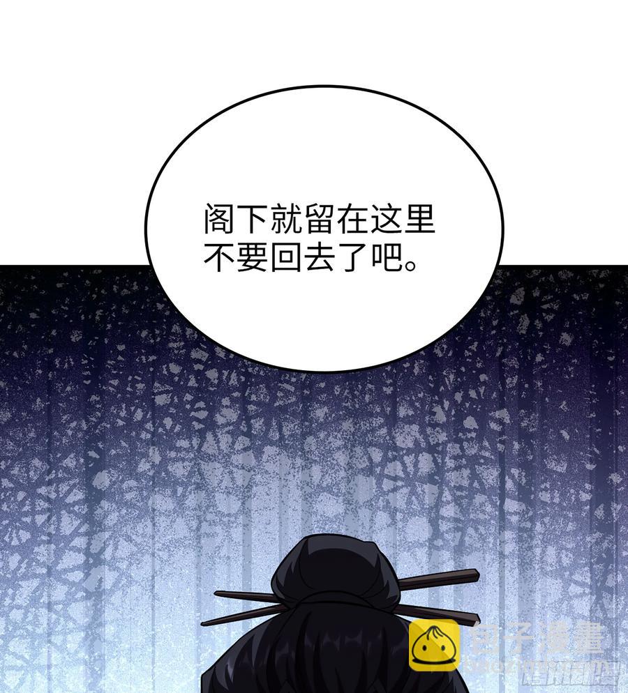 23- 螳螂捕蝉(1/3)-第25话