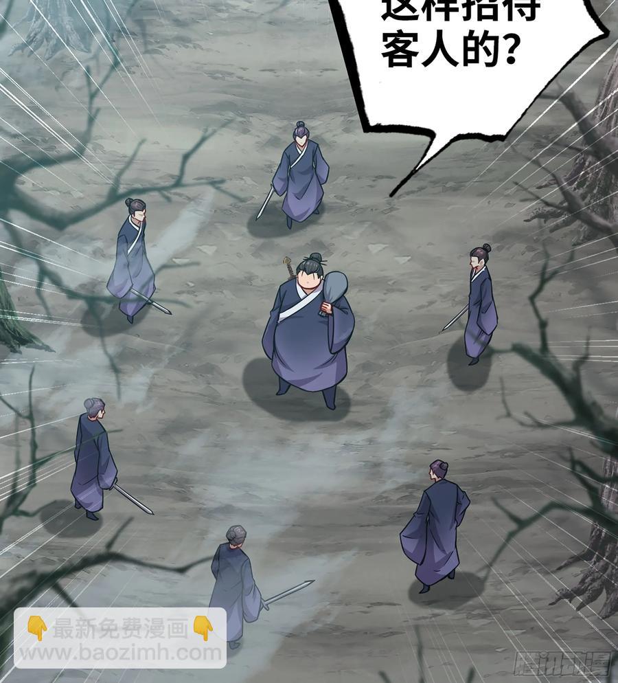 23- 螳螂捕蝉(1/3)-第25话