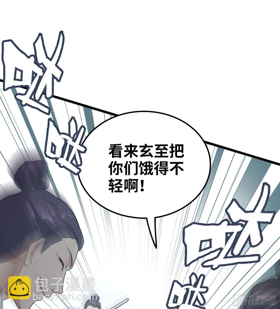 23- 螳螂捕蝉(1/3)-第25话