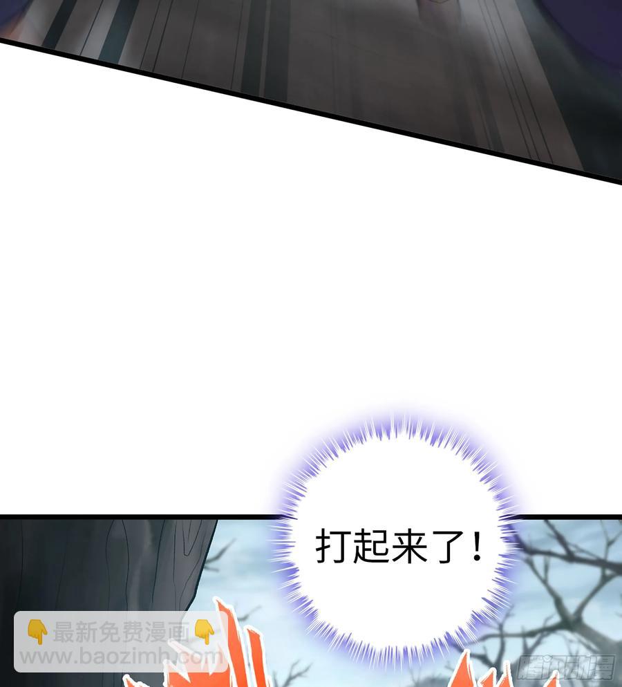 23- 螳螂捕蝉(1/3)-第25话