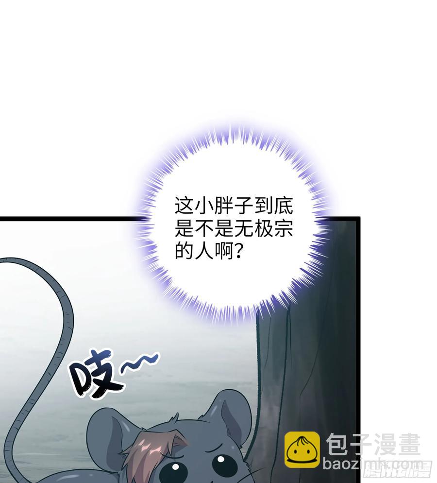 23- 螳螂捕蝉(1/3)-第25话