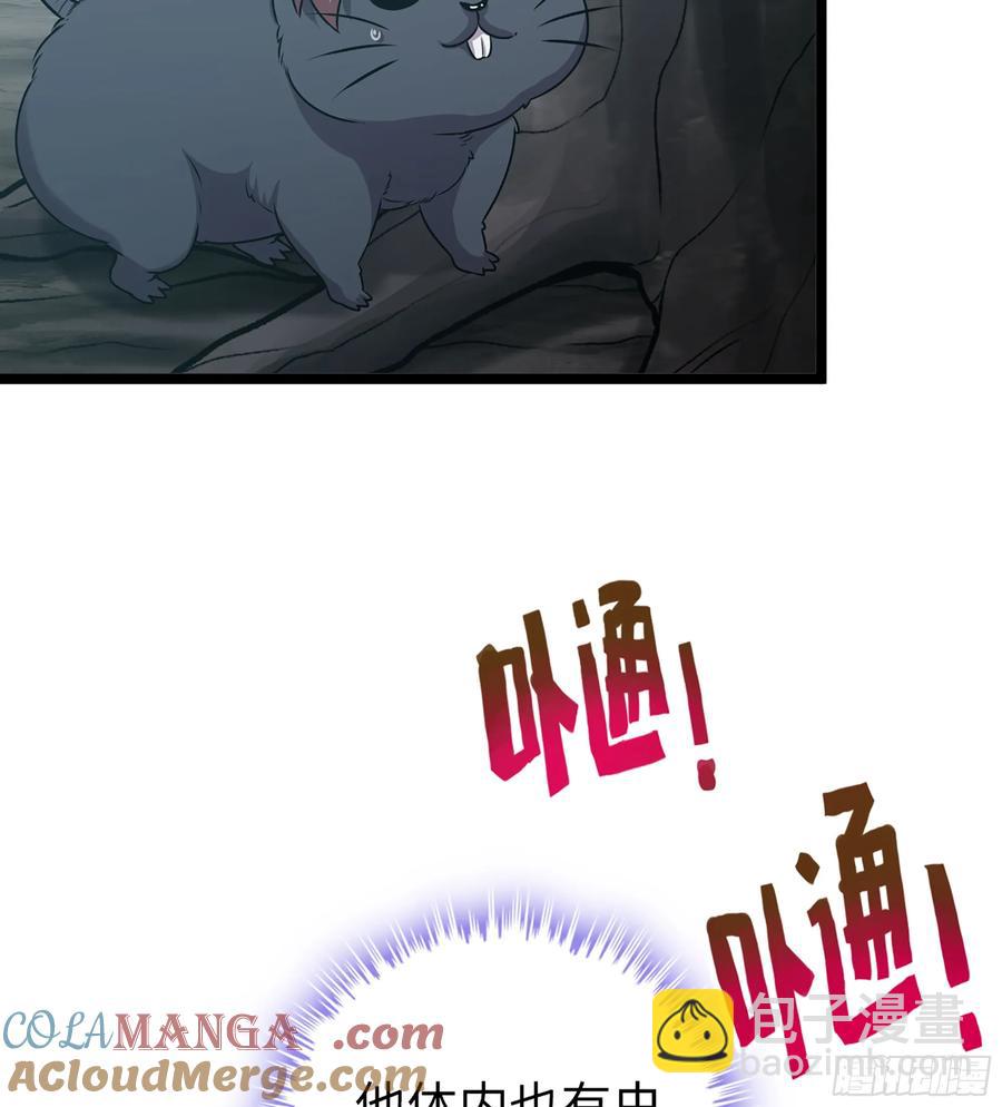 23- 螳螂捕蝉(1/3)-第25话