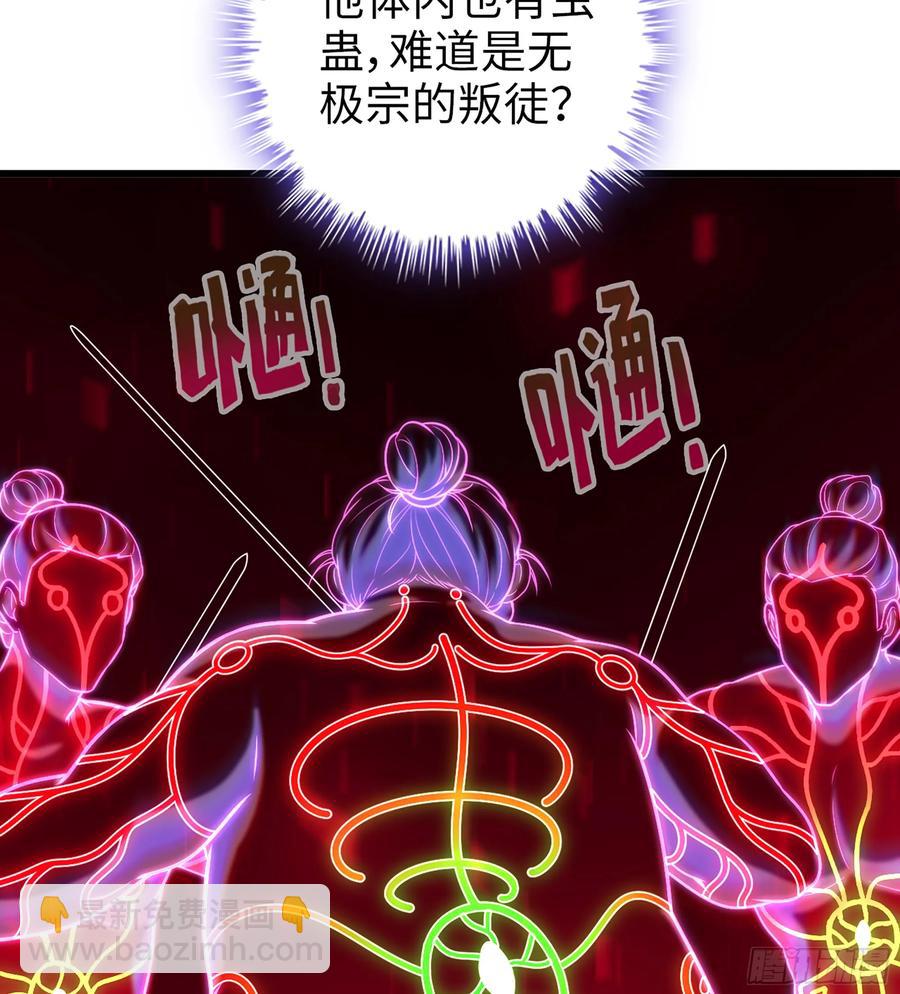 23- 螳螂捕蝉(1/3)-第25话