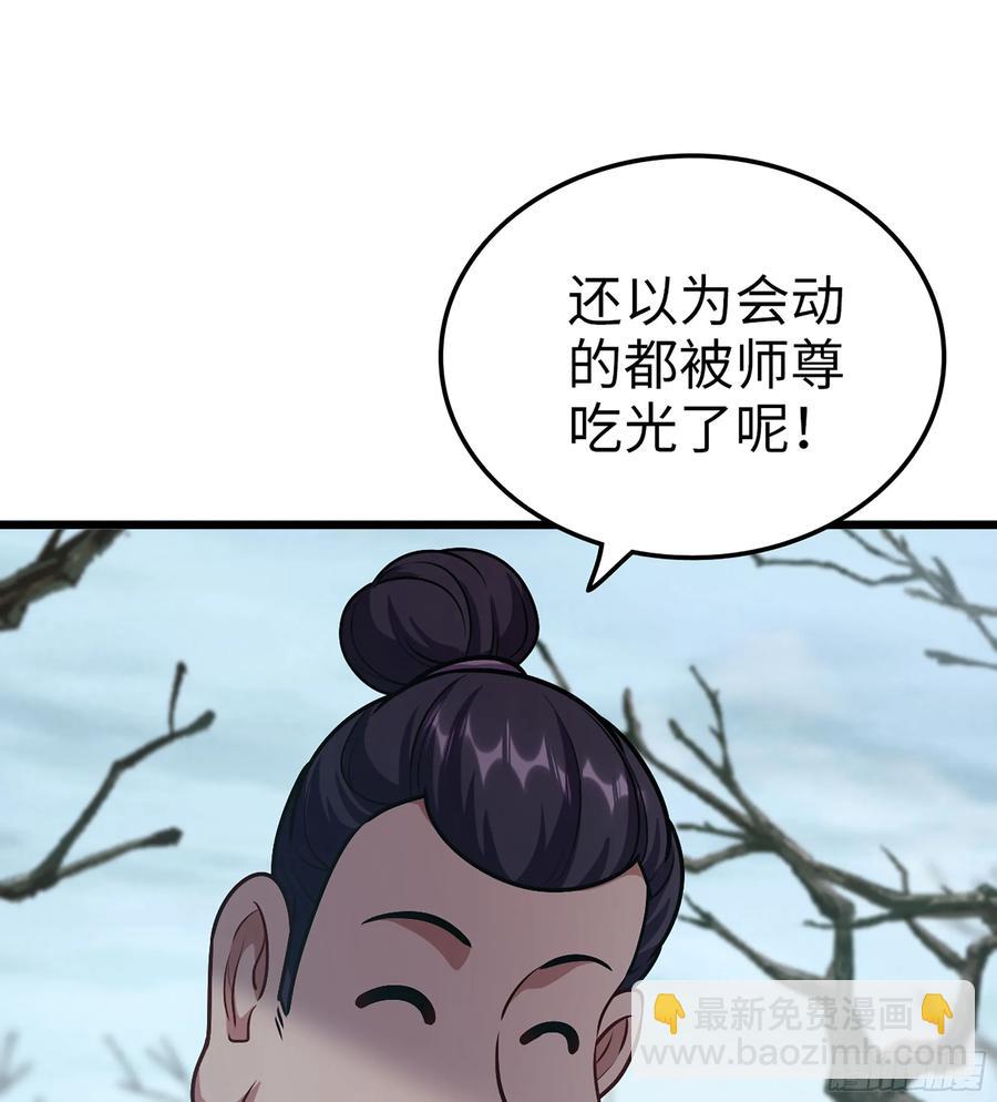 23- 螳螂捕蝉(1/3)-第25话