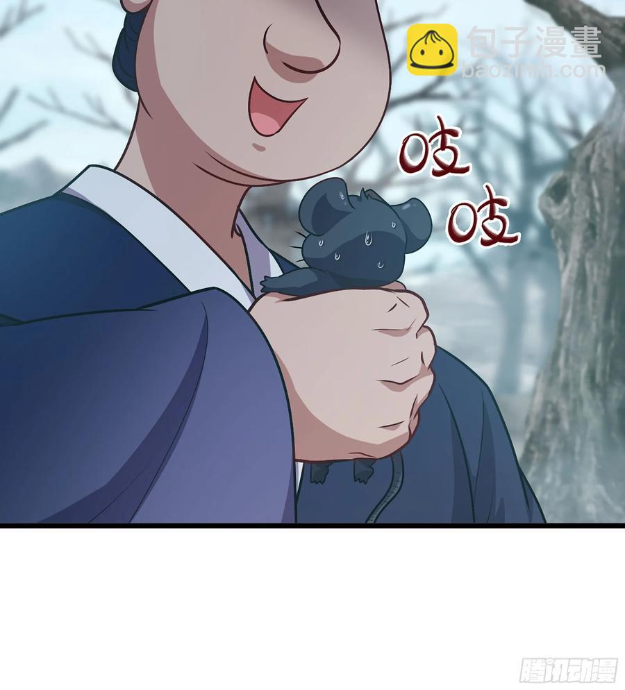 23- 螳螂捕蝉(1/3)-第25话