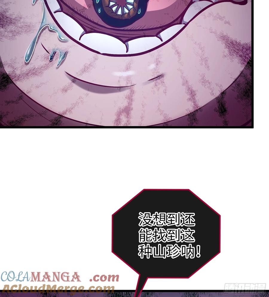 23- 螳螂捕蝉(1/3)-第25话