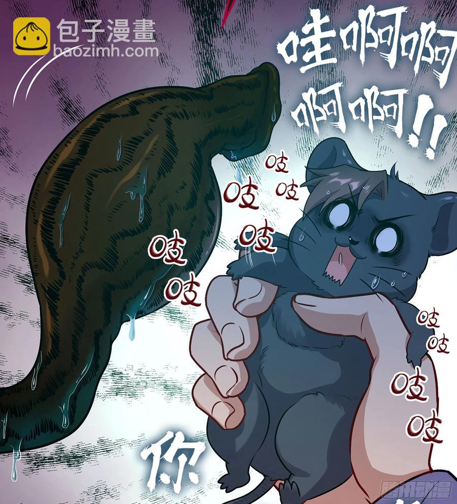 23- 螳螂捕蝉(1/3)-第25话