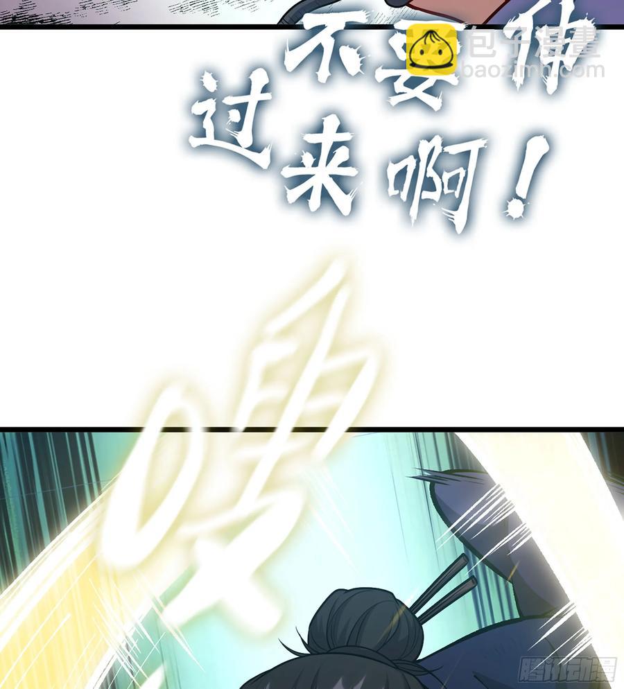 23- 螳螂捕蝉(1/3)-第25话