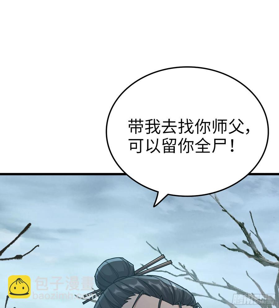 23- 螳螂捕蝉(1/3)-第25话