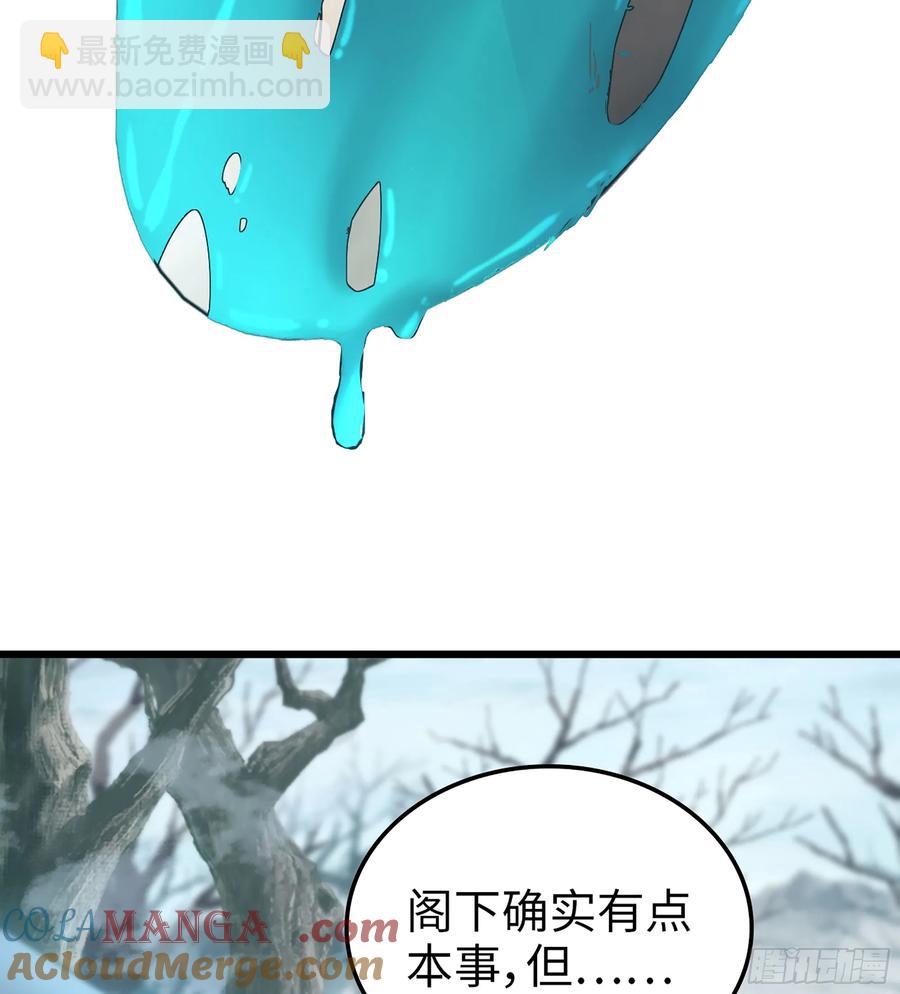 23- 螳螂捕蝉(1/3)-第25话