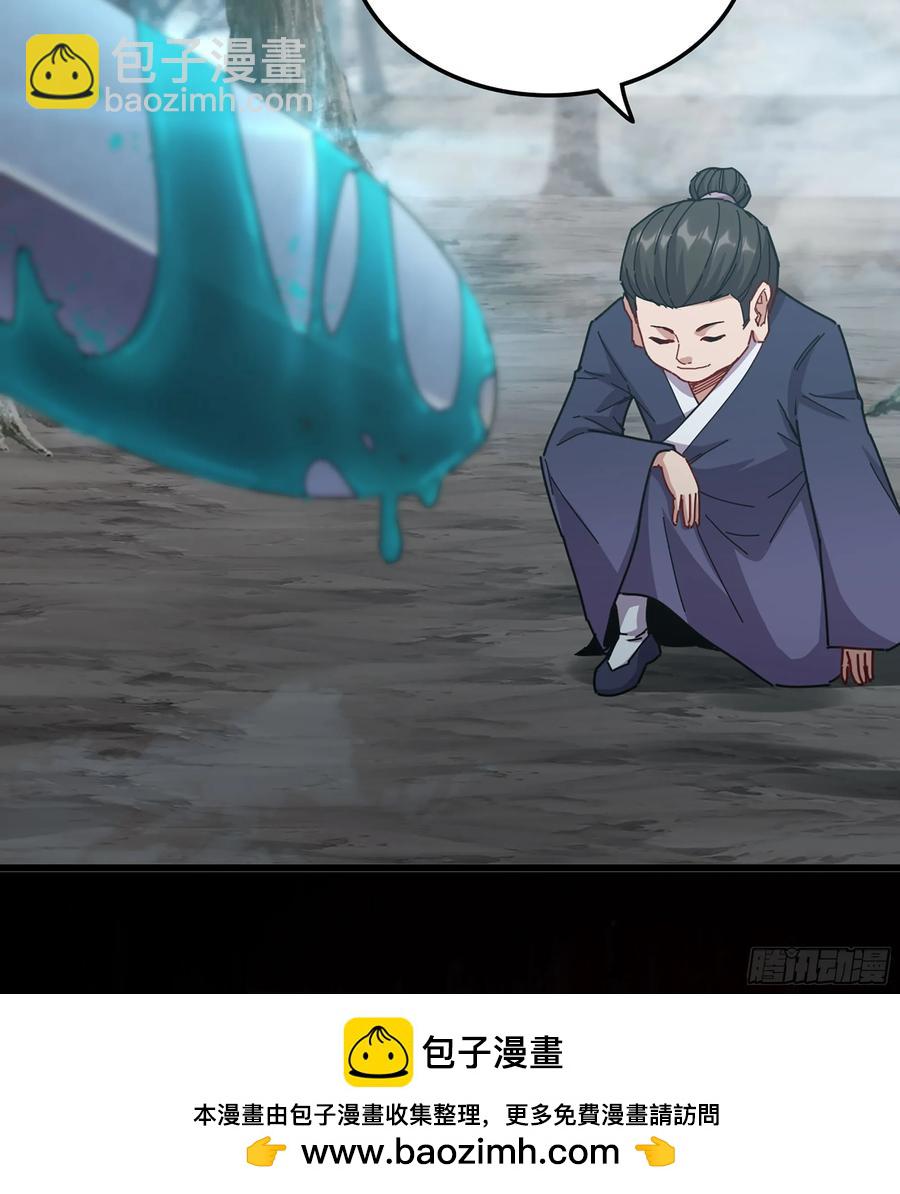 23- 螳螂捕蝉(1/3)-第25话