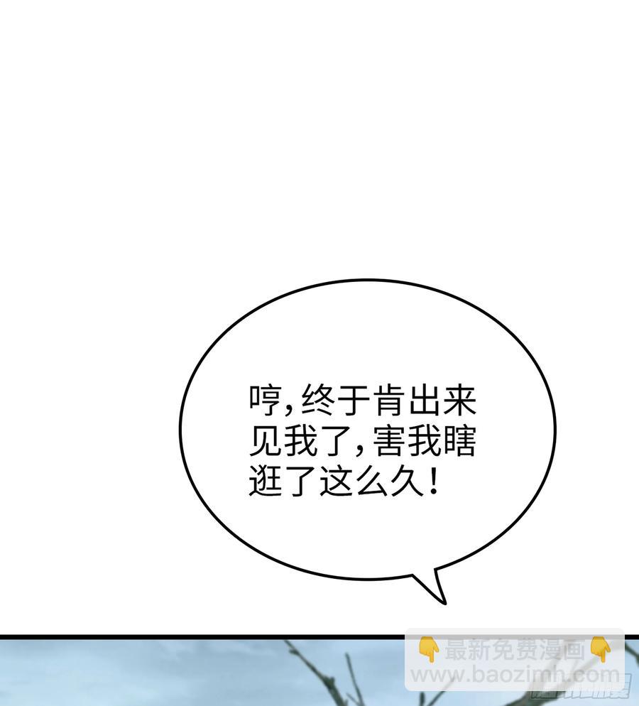 23- 螳螂捕蝉(1/3)-第25话