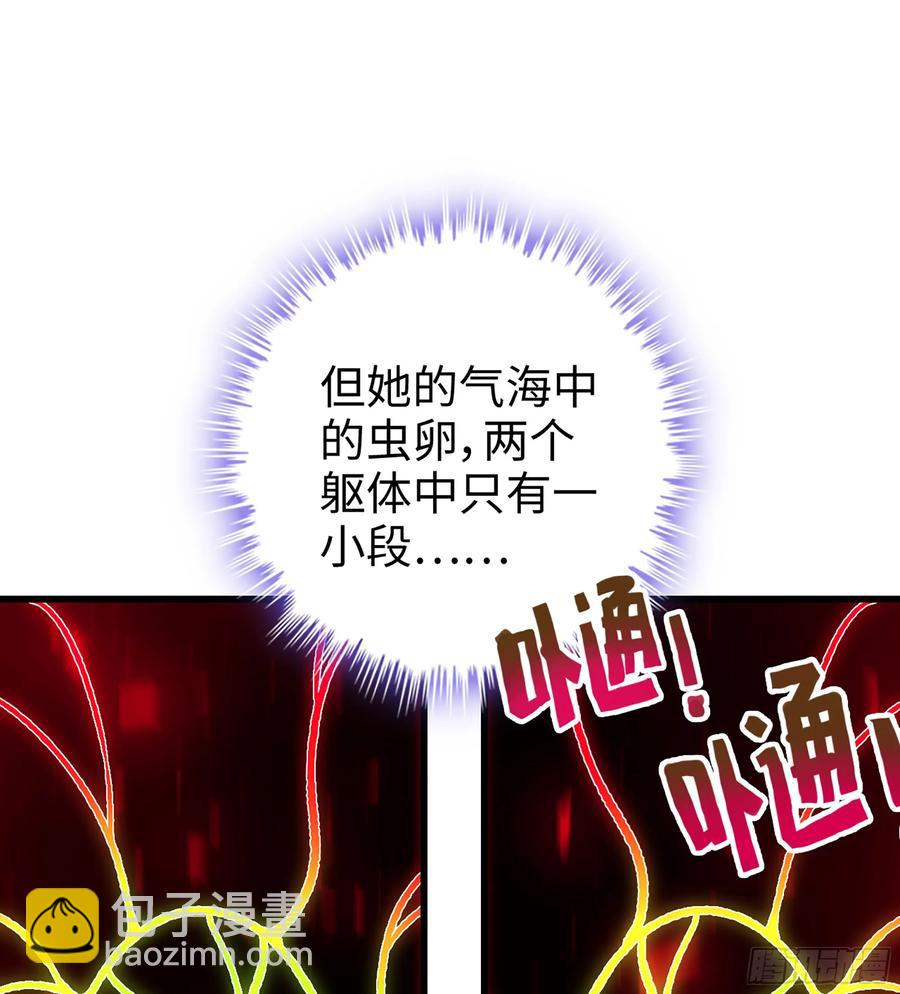 25- 好好吃的样子(1/3)-第27话