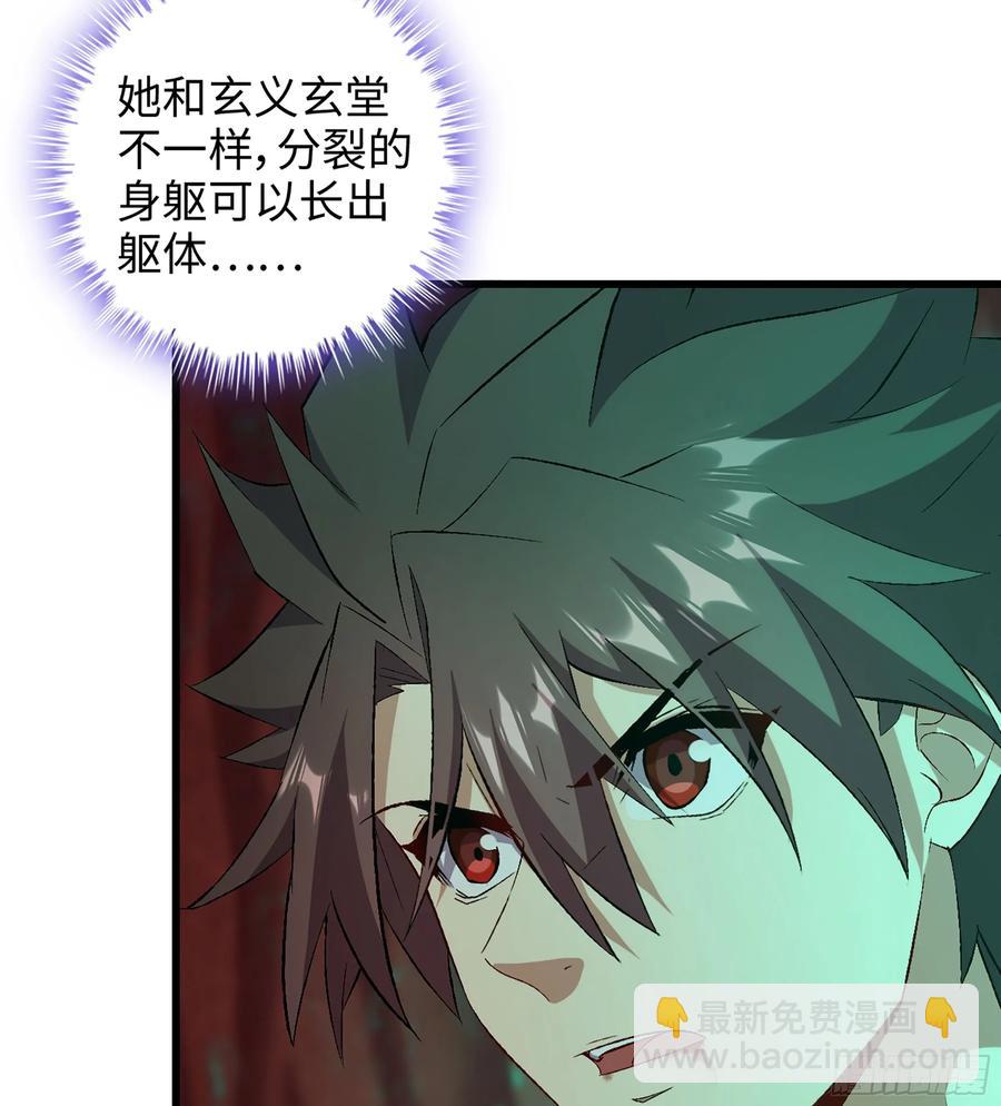 25- 好好吃的样子(1/3)-第27话