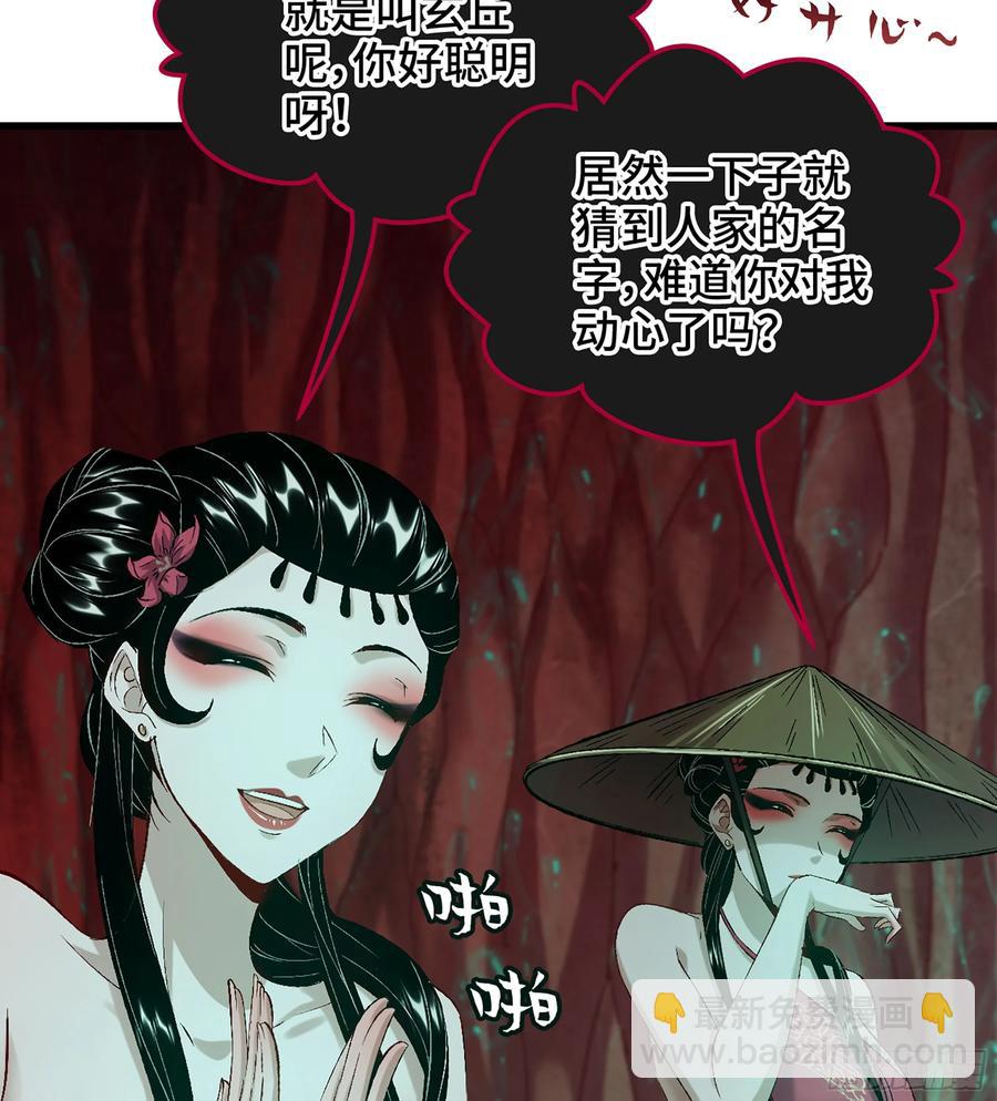 25- 好好吃的样子(1/3)-第27话