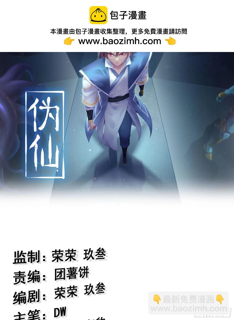 25- 好好吃的样子(1/3)-第27话