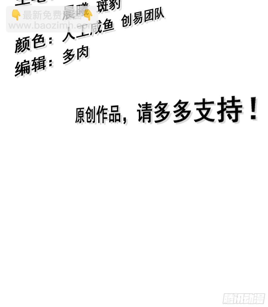 25- 好好吃的样子(1/3)-第27话