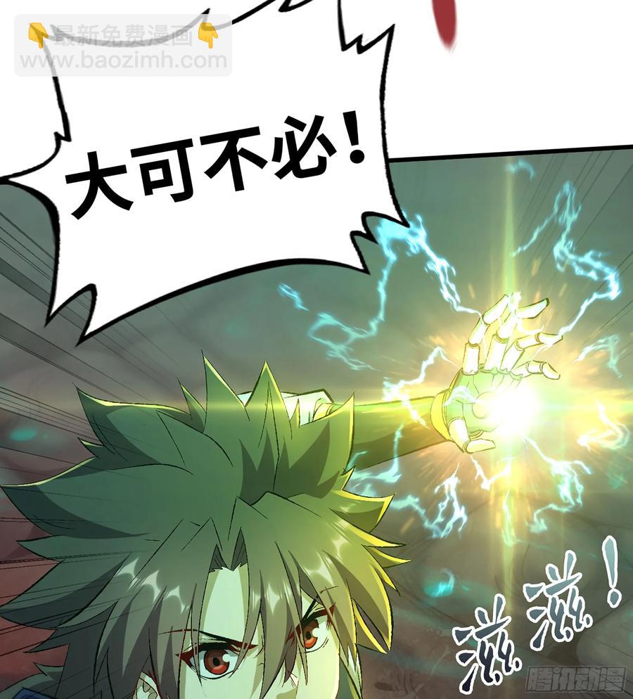 25- 好好吃的样子(1/3)-第27话