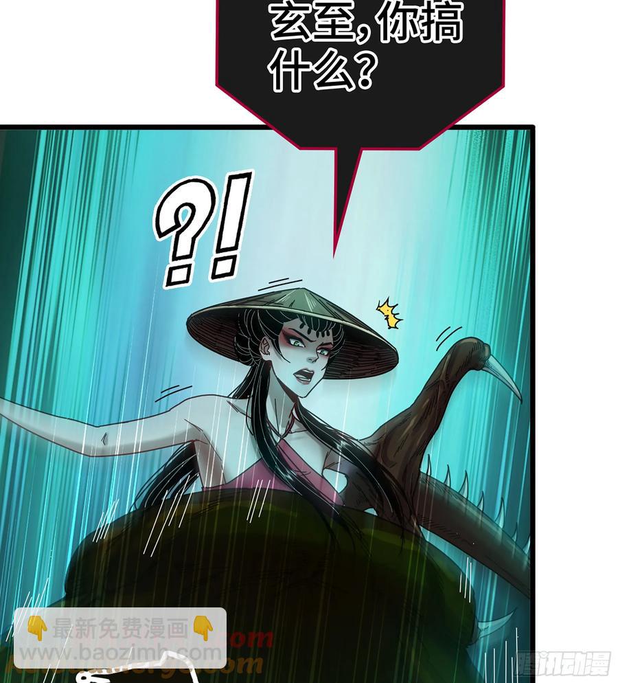 25- 好好吃的样子(1/3)-第27话