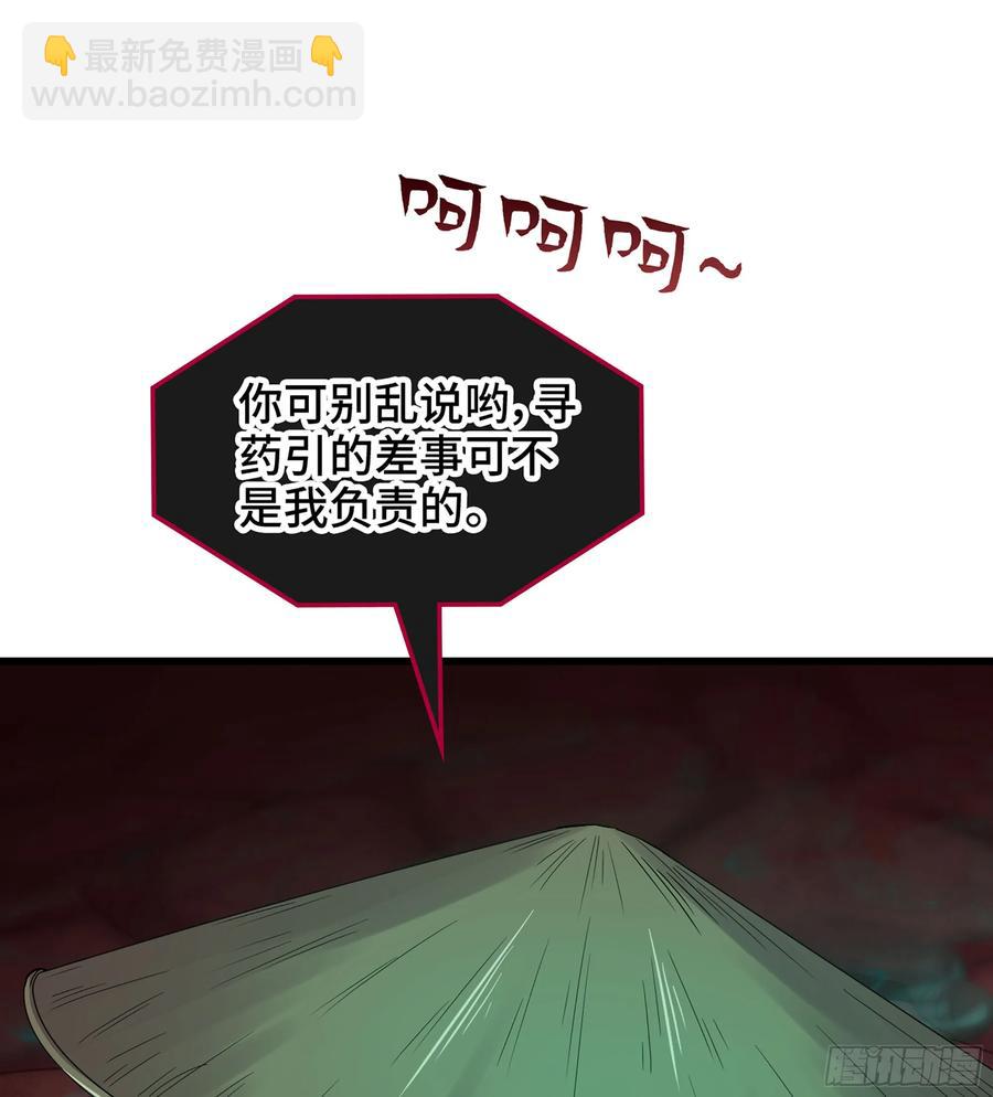 25- 好好吃的样子(1/3)-第27话