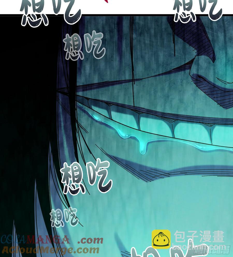 25- 好好吃的样子(1/3)-第27话