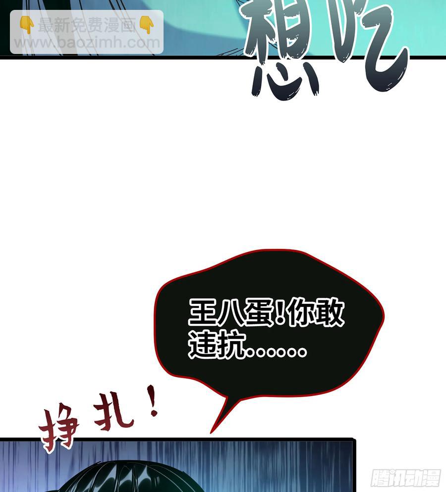 25- 好好吃的样子(1/3)-第27话