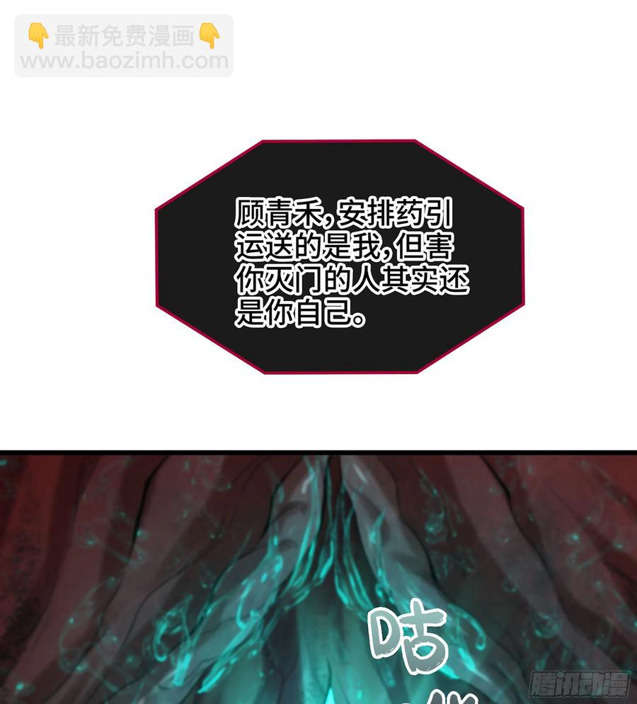 25- 好好吃的样子(1/3)-第27话