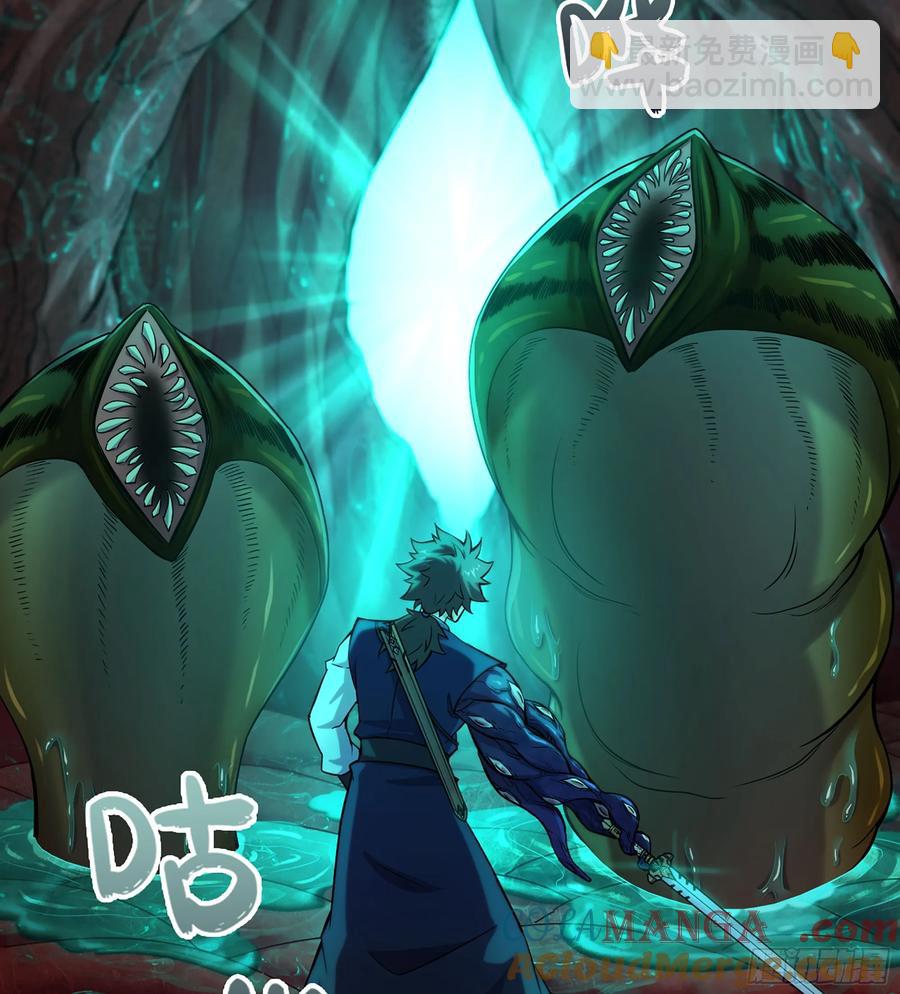 25- 好好吃的样子(1/3)-第27话