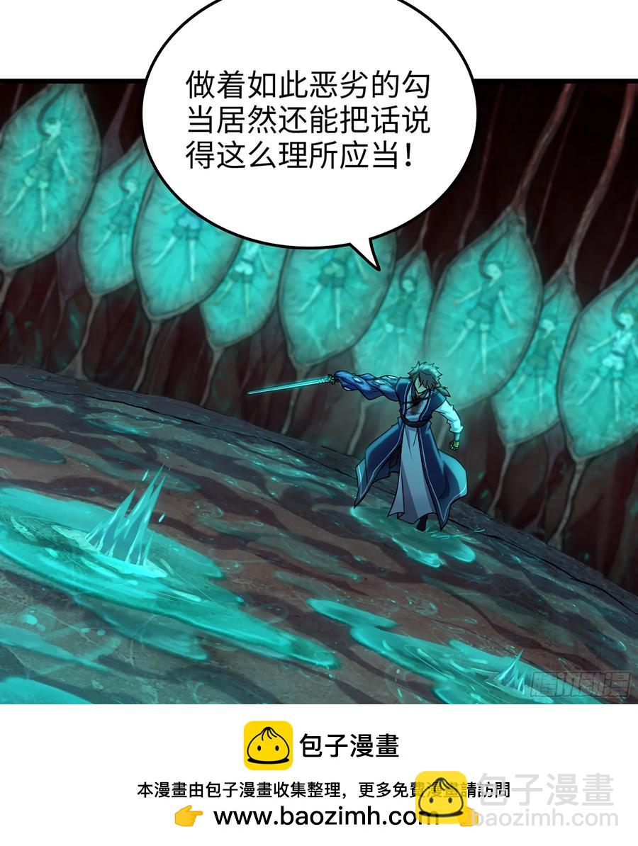 25- 好好吃的样子(1/3)-第27话